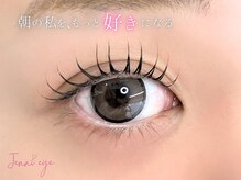 ジェニーアイ あべの店(Jennieye and)/束感パーマ/束感/韓国/ワンホン