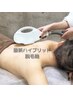 ◆女性◆初回限定！最新脱毛機【全身(顔orVIO)】10500円→10000円♪