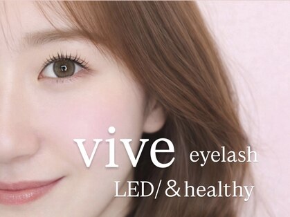 ヴィーヴ アイラッシュ(vive eyelash)の写真