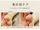 からだ工房の写真
