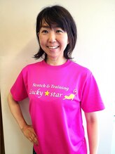 ラッキースター(Lucky star)&nbsp;奥山 有