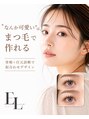 エルア 梅田堂山店(elua)/ elua梅田堂山店パリジェンヌ/まつげパーマ