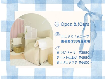アンドアイ サロン ミナミナガノ(And i salon minaminagano)の写真