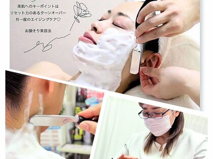 美 ウツクシ(美 U.tsu.ku.shi)の写真