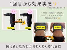 ヨサ パーク モモ(YOSA PARK MOMO)の雰囲気(初回から変わる◎テンポよく入ると見た目からどんどん変化が♪)