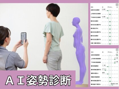 ビーチェック 長久手店(B-Check)の写真