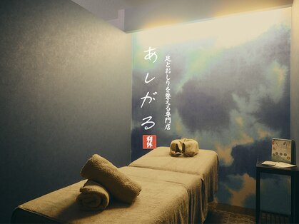 利休 足軽店の写真