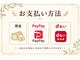 夢咲サロン 久留米南店の写真