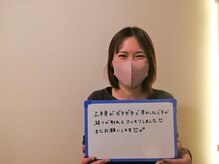 クーラクー(Coeur a Coeur)/美容整体＋ヘッドスパ★ご感想★