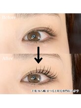 エクラ(eclat)/まつ毛パーマ/まつげパーマ