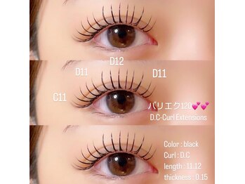 ミロ バイ キング 枚方店(Milo by king)/【パリエク】