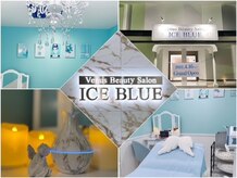 ビーナスアイスブルー(Venus ICE BLUE)