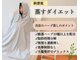 ヨサパーク 悠 向日市店(YOSA PARK)の写真