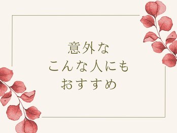 癒し手/あなたのお悩み聞かせて下さい。