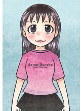 背乗り文鳥 秋葉原店&nbsp;りん 