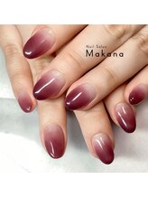 マカナ(Makana)/モーヴグラデーション