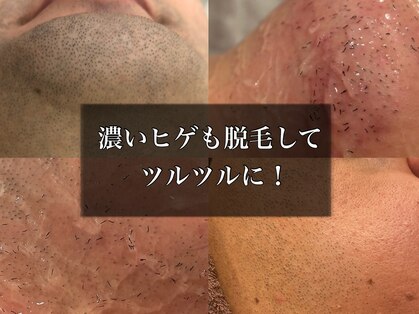 エリクサー 加須店(Elixir)の写真