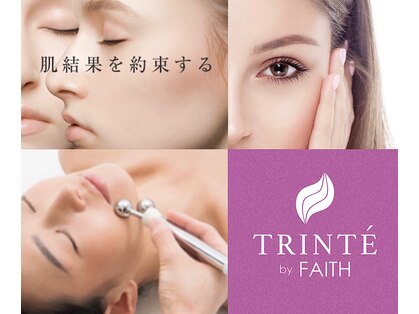 トリンテ バイ フェース(TRINTE by FAITH)の写真