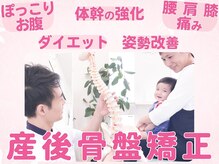 ヒナタルーム(Hinata Room)の雰囲気(施術の前にしっかり現状の体についてご説明させていただきます!)