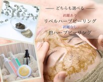 ヴェールココン(Veil Cocon)