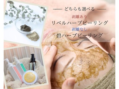 ヴェールココン(Veil Cocon)の写真