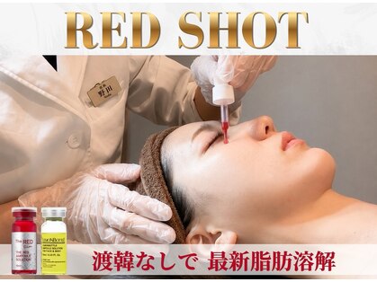 モテ美白の写真