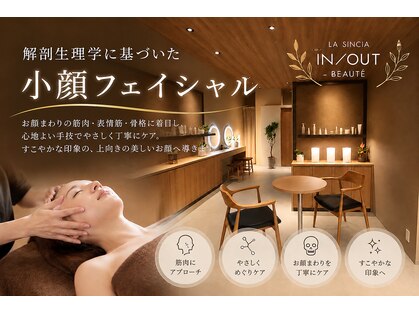 ボテ(BEAUTE')の写真