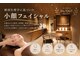 ボテ(BEAUTE')の写真