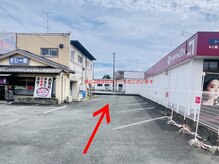澄(スミ)の雰囲気（駐車場の案内）