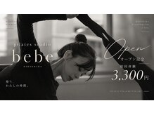 ベベ(bebe)