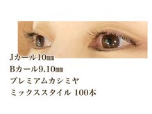 シルフ 石橋店(Sylph)/ミックススタイル