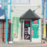 カイロプラクティックアンドビューティーサロン オハナ みかりば店(OHANA)