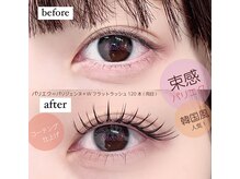 ビューティーサロン シュクレ 名駅店(shucre)/束感・パリエク