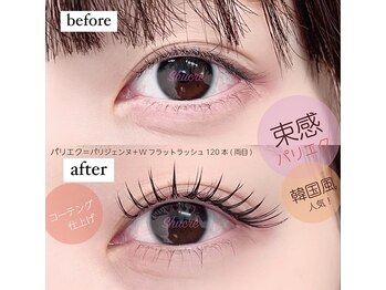 ビューティーサロン シュクレ 名駅店(shucre)/束感・パリエク