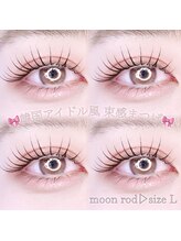 アンジュ 立町店(Ange.)/韓国アイドル風 束感まつげ