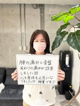 h&h八王子ユーロードの鍼灸整骨院 整体院/患者様の声