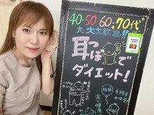 ボディスタイル(Body Style)の雰囲気（■年齢関係なくでできるダイエット！楽しみながらできますよ♪）