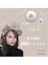 ビジュープラス ひたち野うしく店(Bijou+)/Instagram【@bijouplus_ushiku】