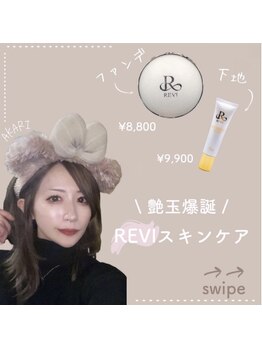 ビジュープラス ひたち野うしく店(Bijou+)/Instagram【@bijouplus_ushiku】