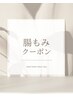 ↓腸もみ『便秘・内臓下垂・反り腰・ダイエット・リンパマッサージ』こちら↓