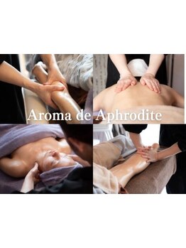 疲れを解消したい