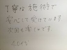 シェイプ 浜松本店/