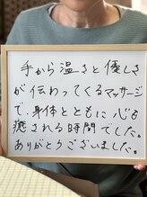 トータルケアサロン リトルサン(Little Sun)/お客さまの声　ご新規さま