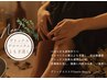 【大人気*最上級デトックス】マツヤ二ワックス+よもぎ蒸し40分