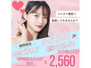 パールプラス 新倉敷店(Pearl plus)