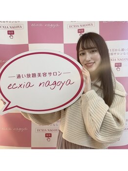 エクシアホワイトニング 西宮北口店/ホワイトニングの口コミをご紹介