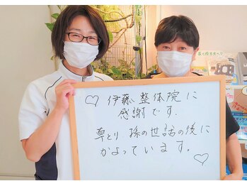 三条かがやき整体院/お客様の声♪