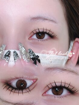 アテ(ate.)/フラットラッシュ120本