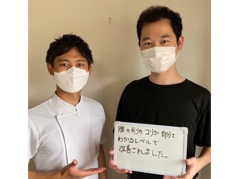 代々木上原駅前整骨院/腰痛改善！