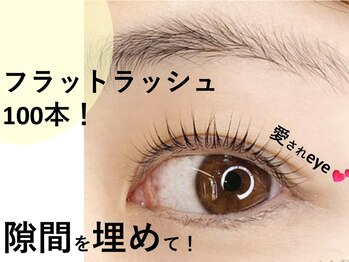 クロム アイプラス 狭山 入曽店(CHROM eye+)/入曽駅/マツエク/まつ毛パーマ